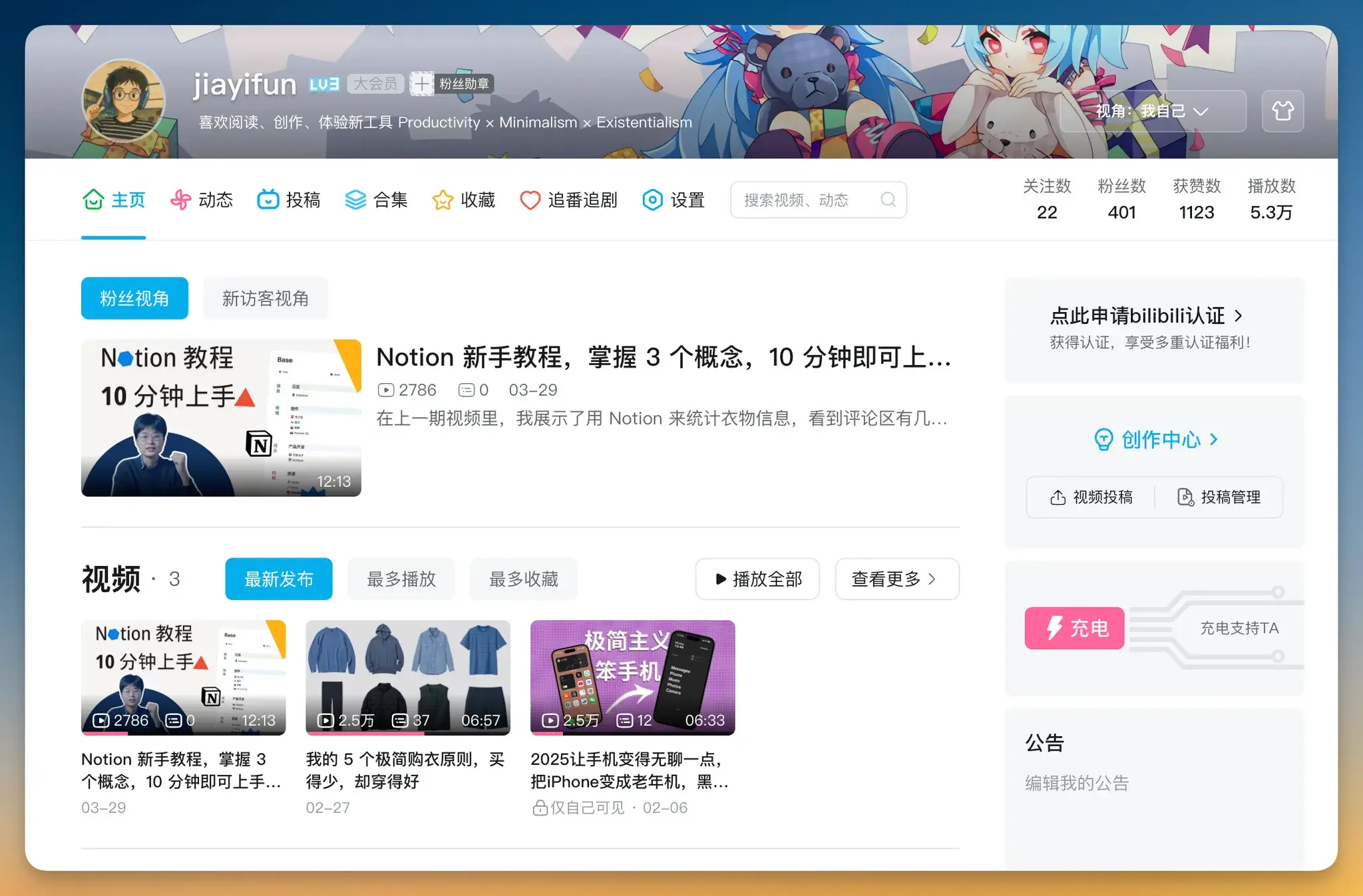 An image to describe post