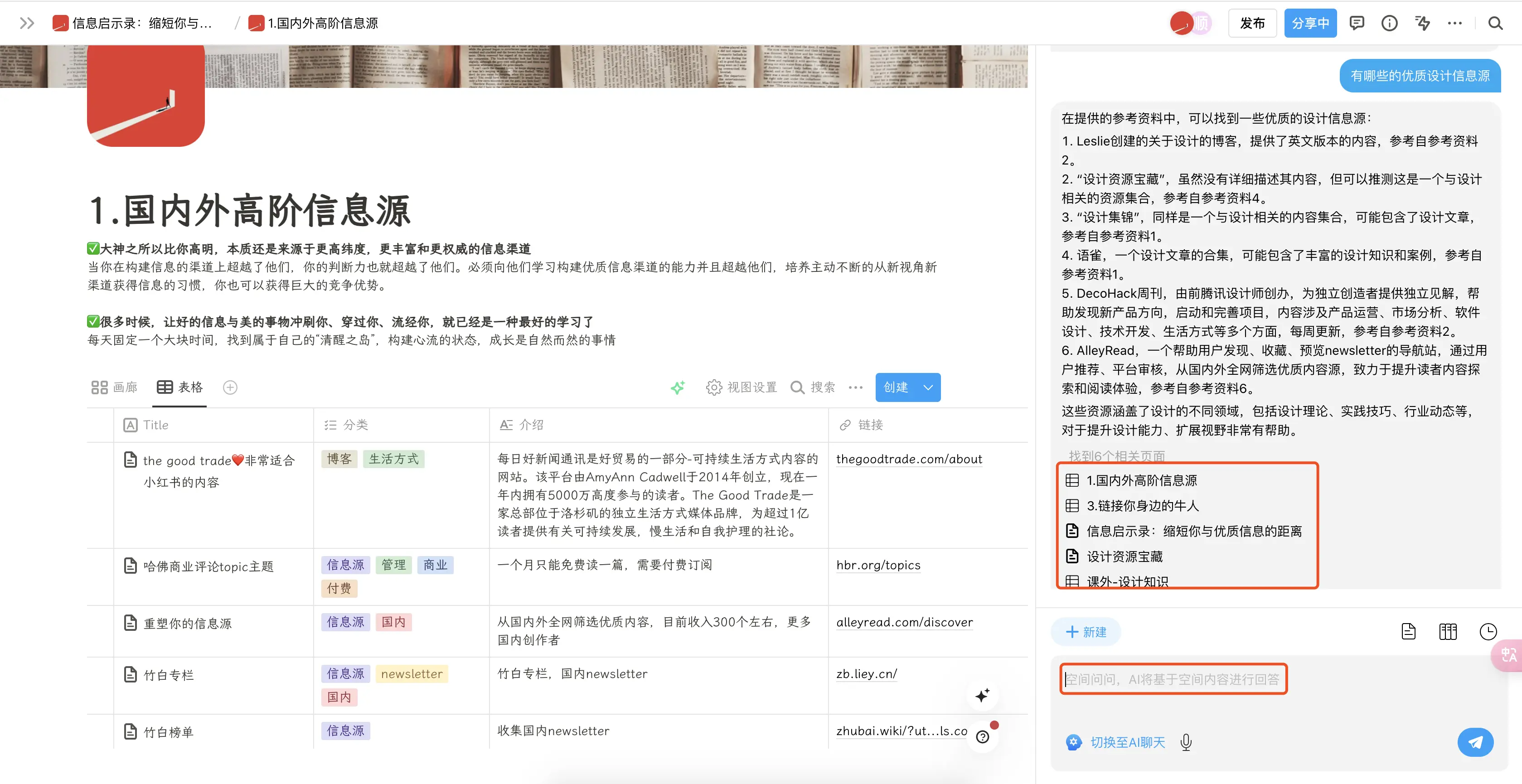 An image to describe post