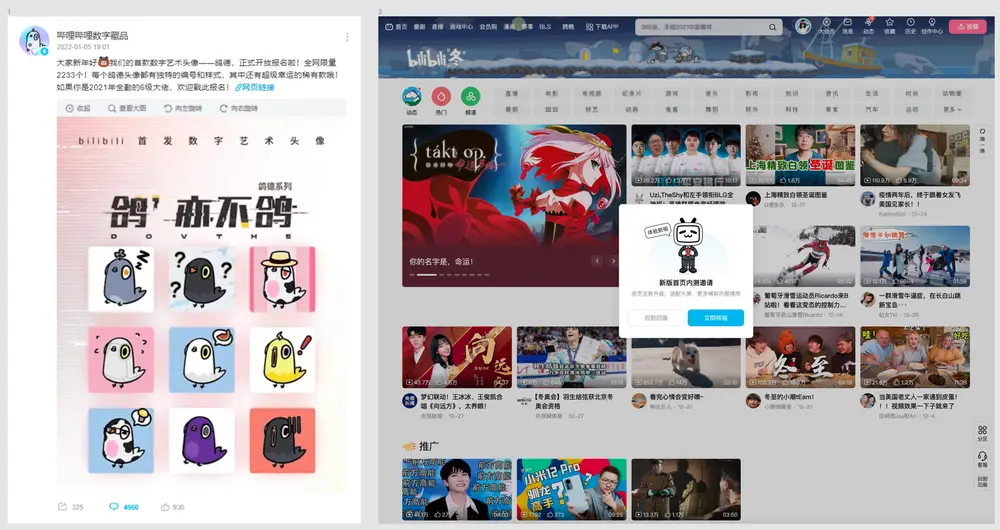 An image to describe post