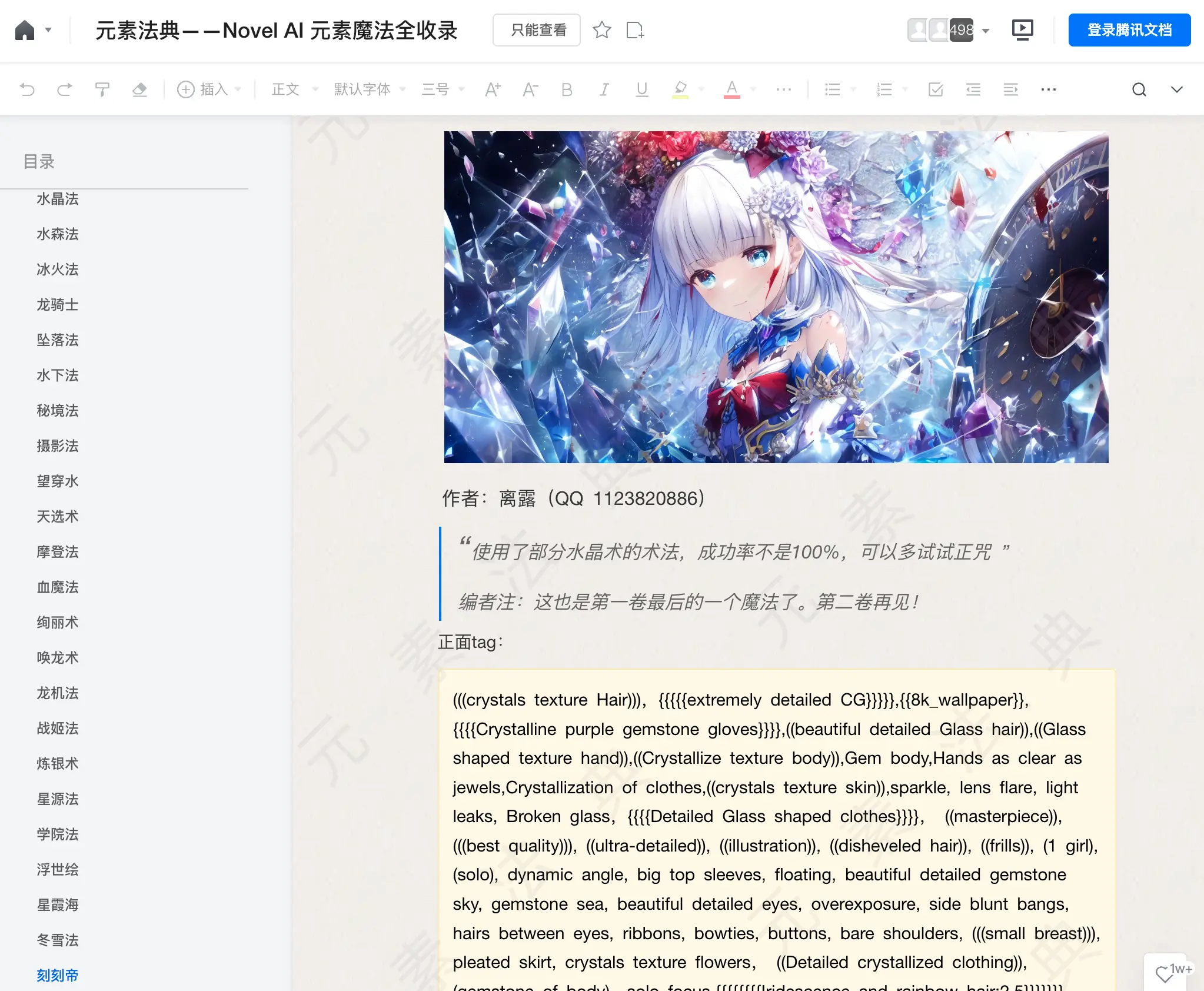 An image to describe post