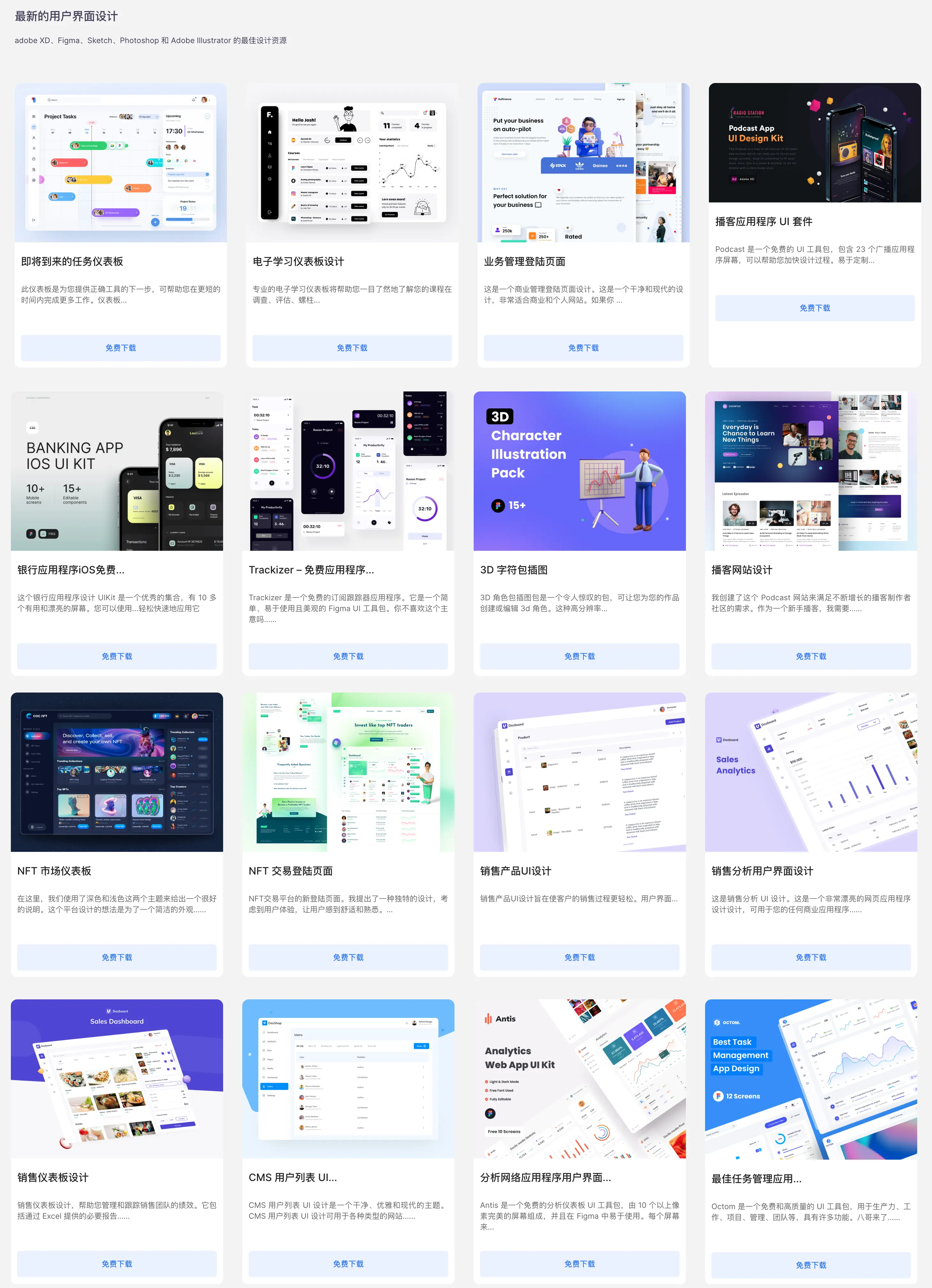 An image to describe post