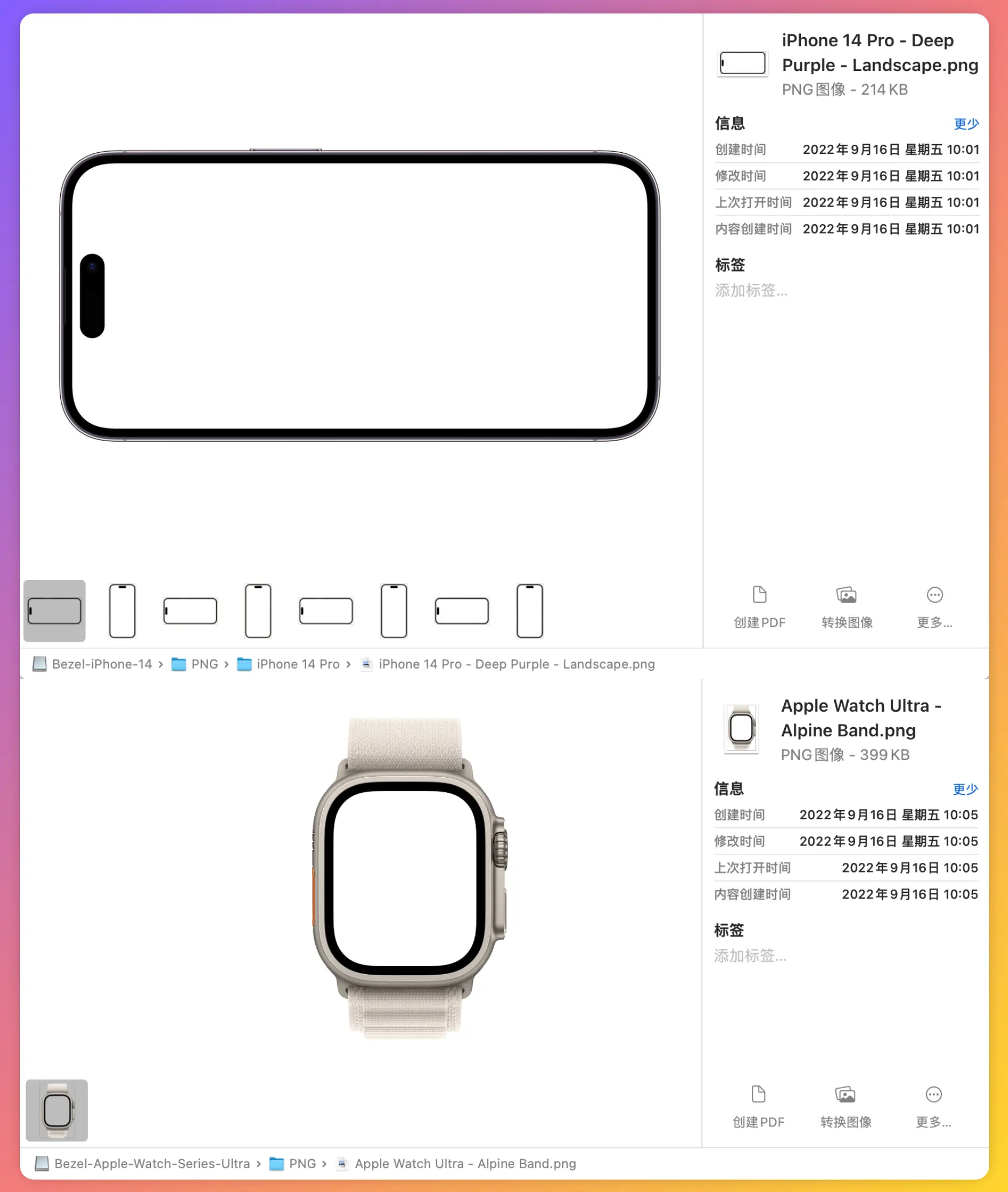 An image to describe post