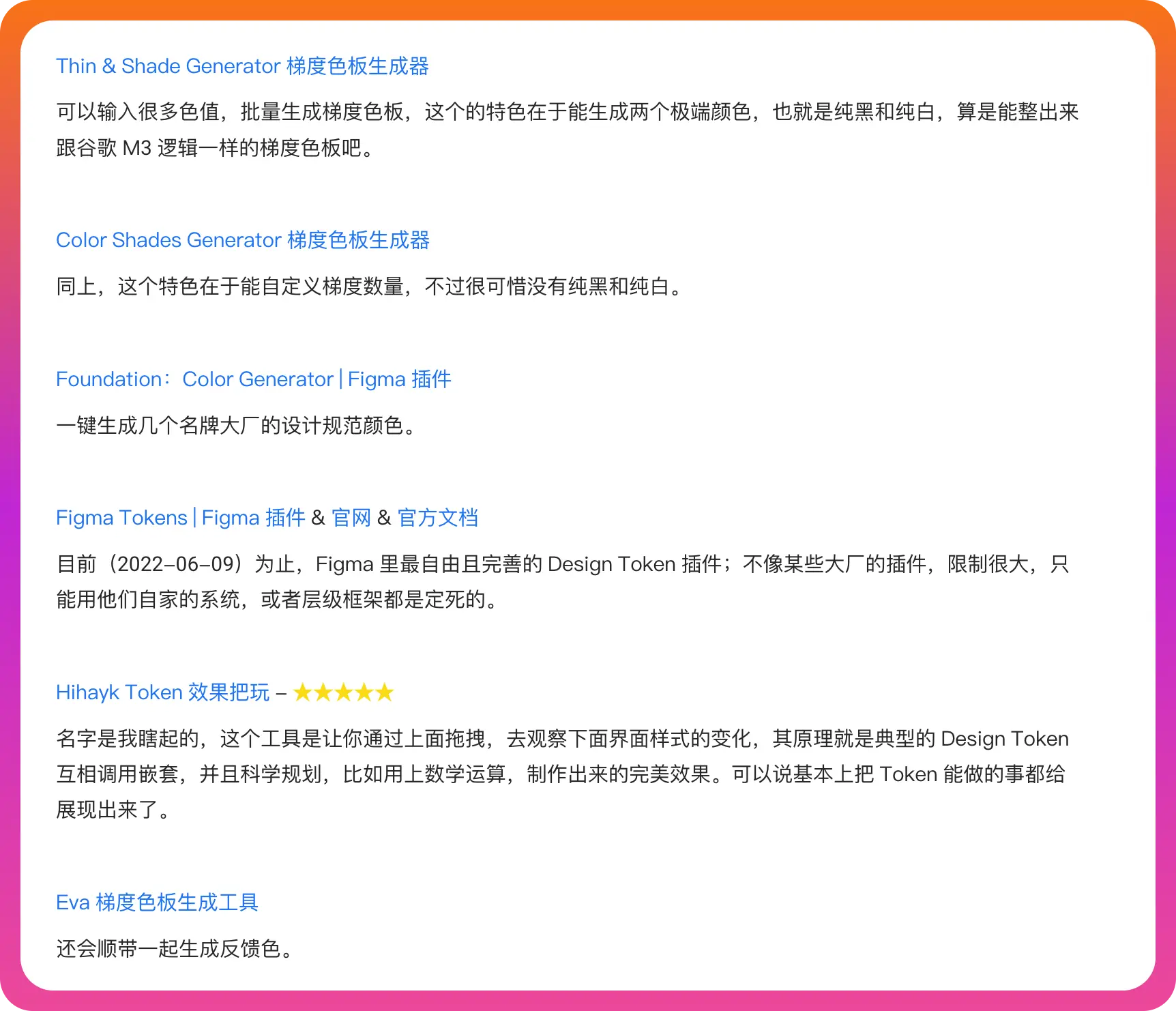 An image to describe post