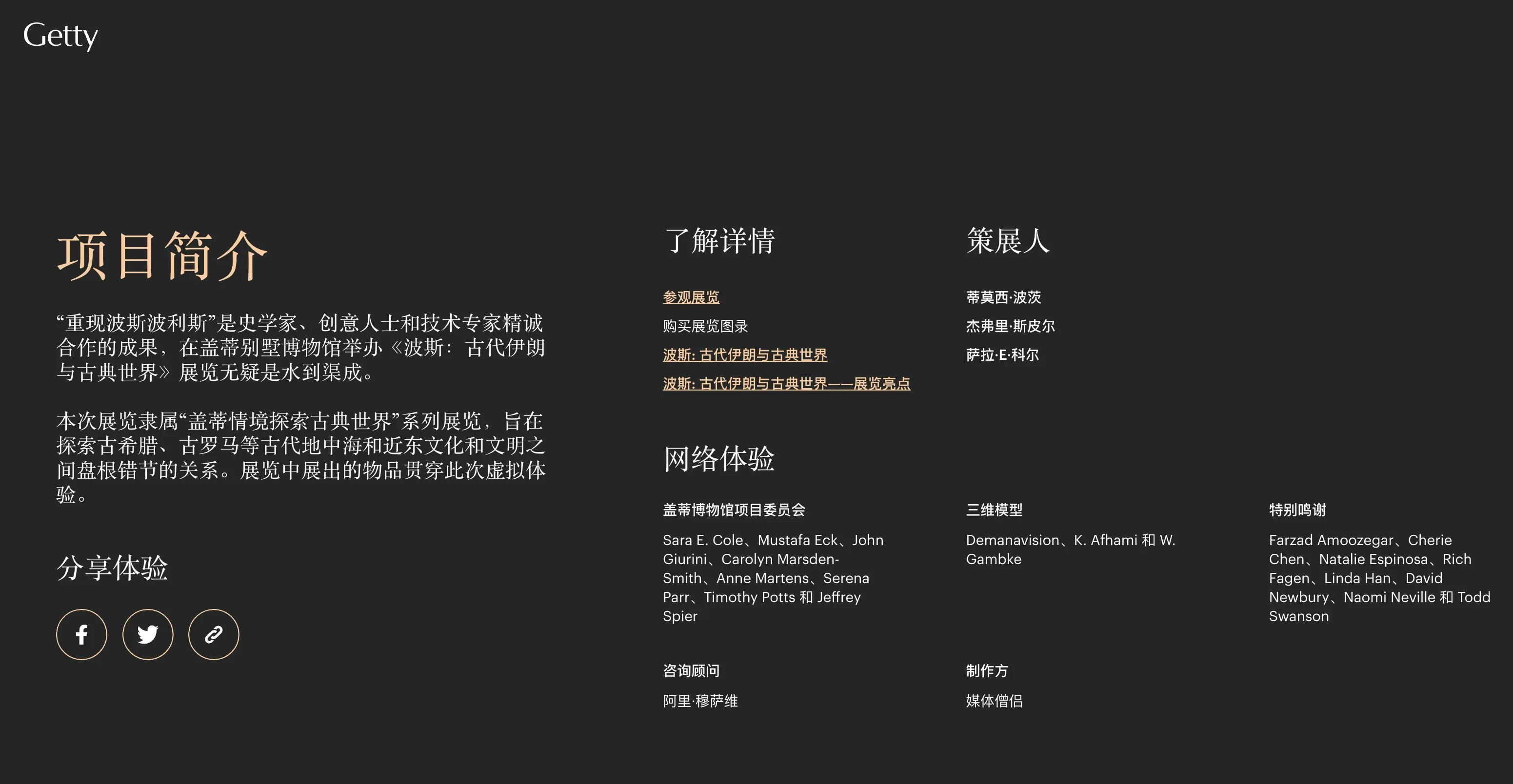 An image to describe post