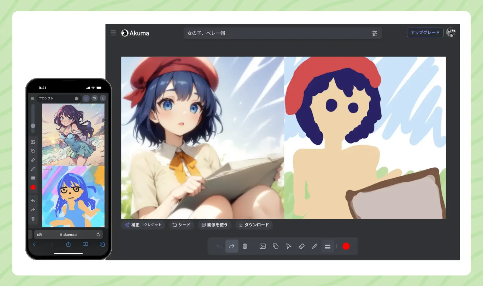 An image to describe post