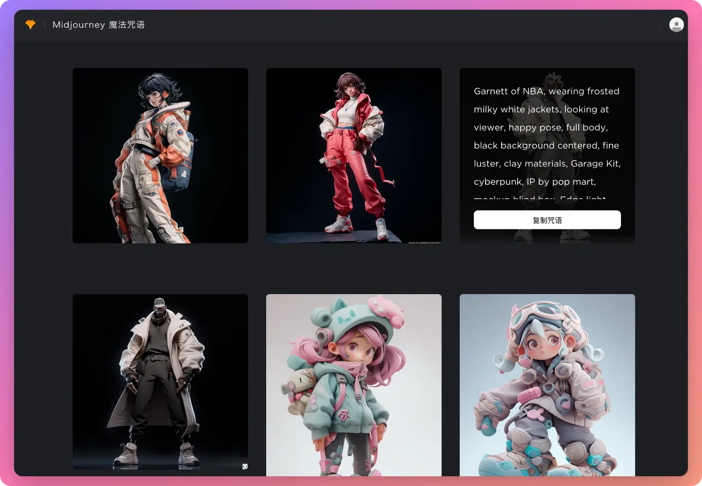 An image to describe post