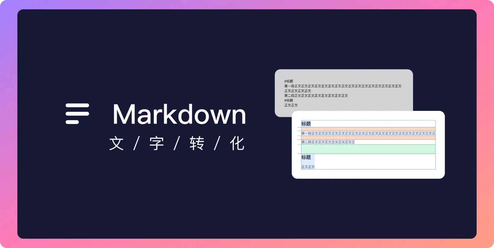 An image to describe post