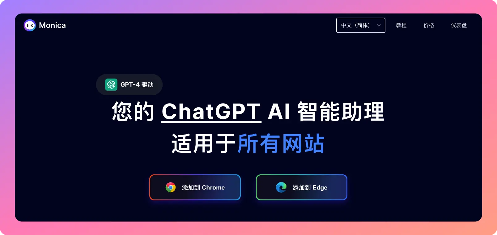 An image to describe post