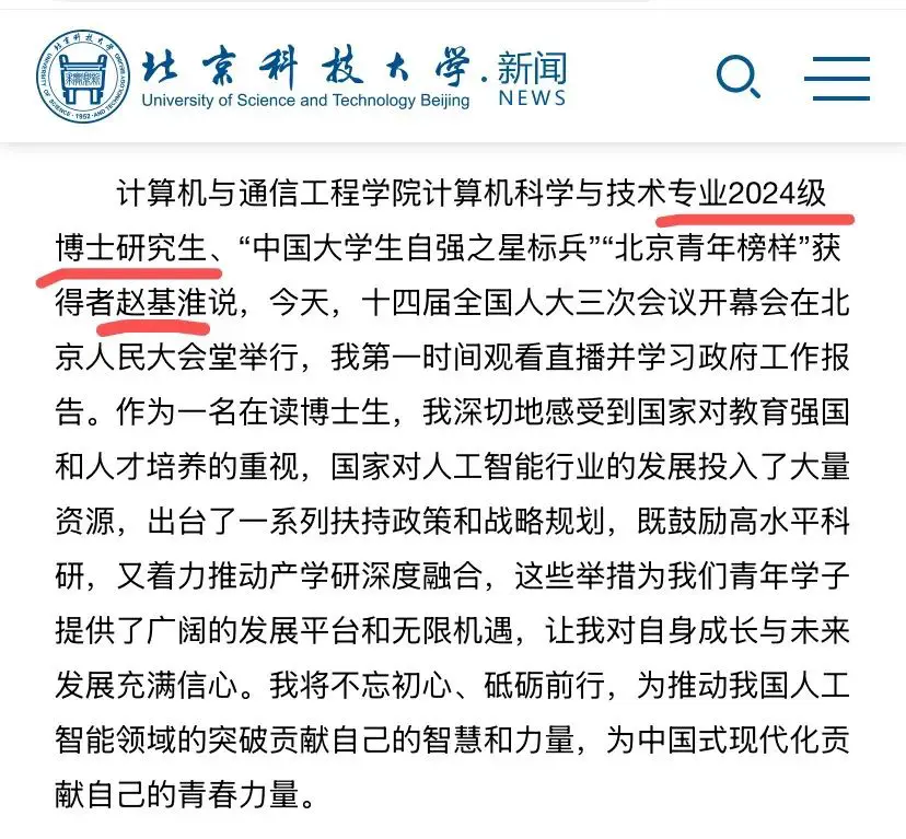 An image to describe post