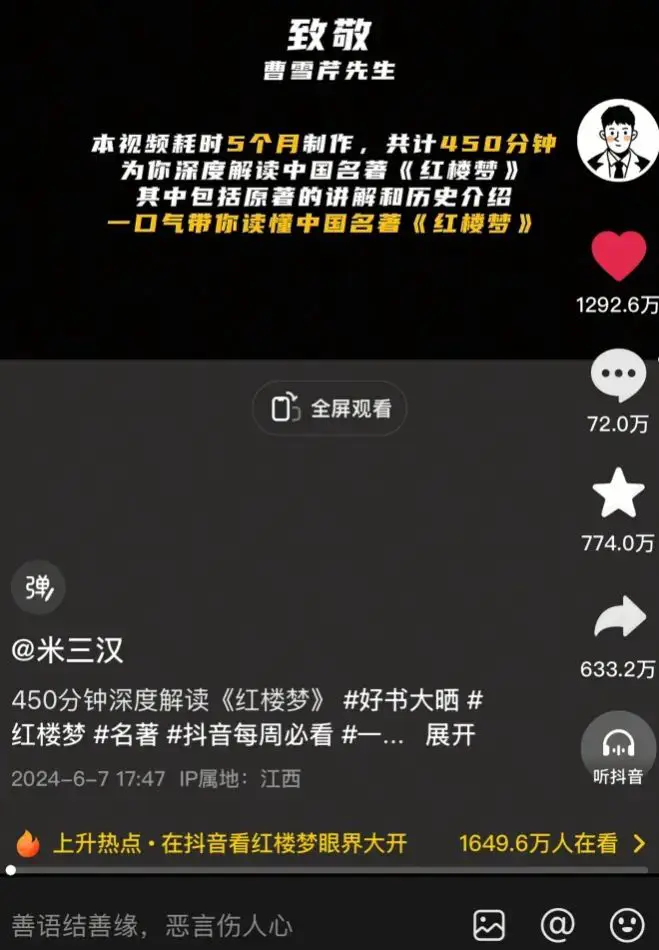 An image to describe post