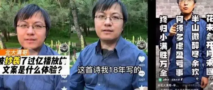 奥迪抄袭碰上满哥虚构，没文化还不是最可怕的……