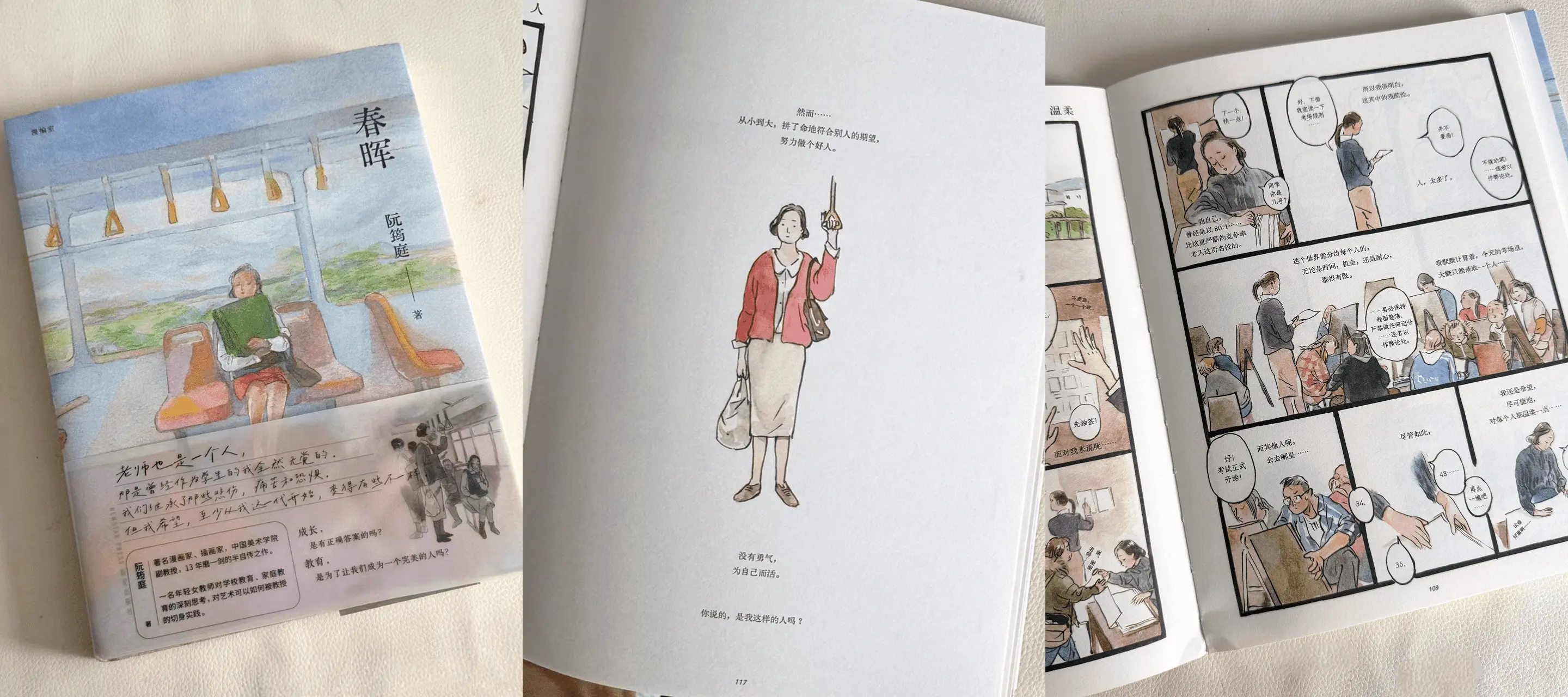 An image to describe post