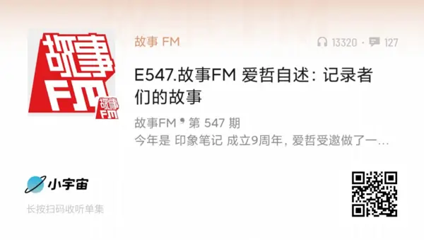 An image to describe post