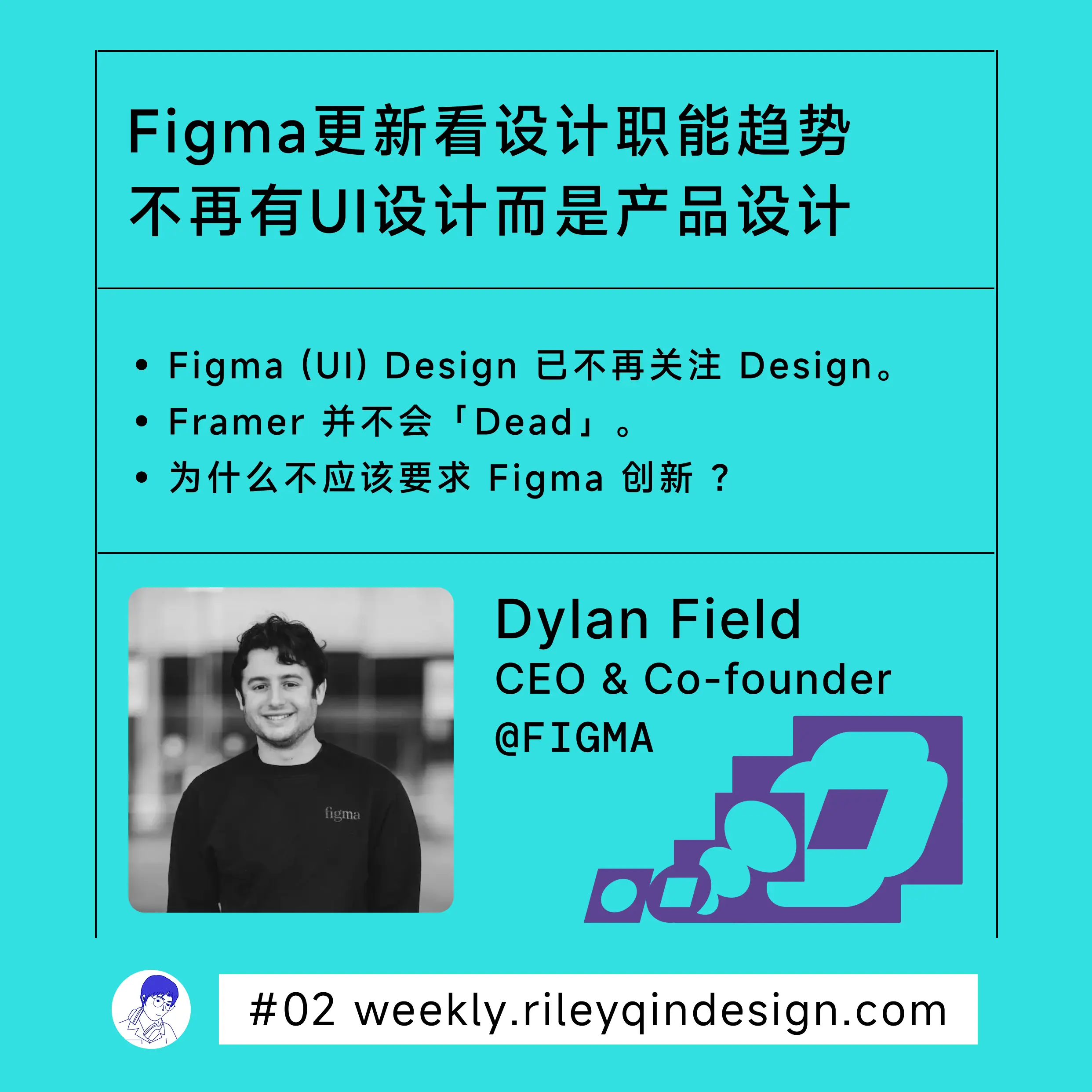 从Config2025💥Figma发布看设计职能趋势:不再有UI设计而是产品设计