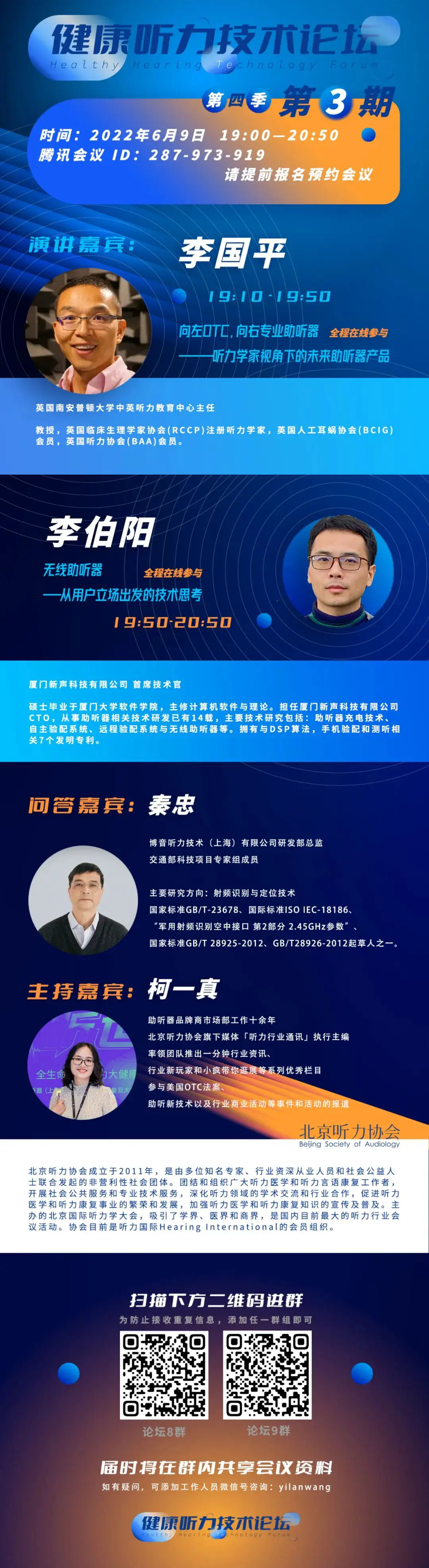 An image to describe post