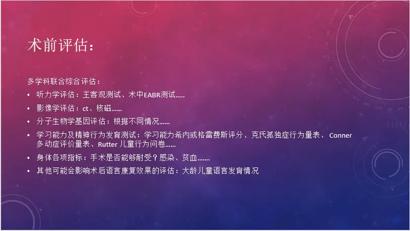 An image to describe post