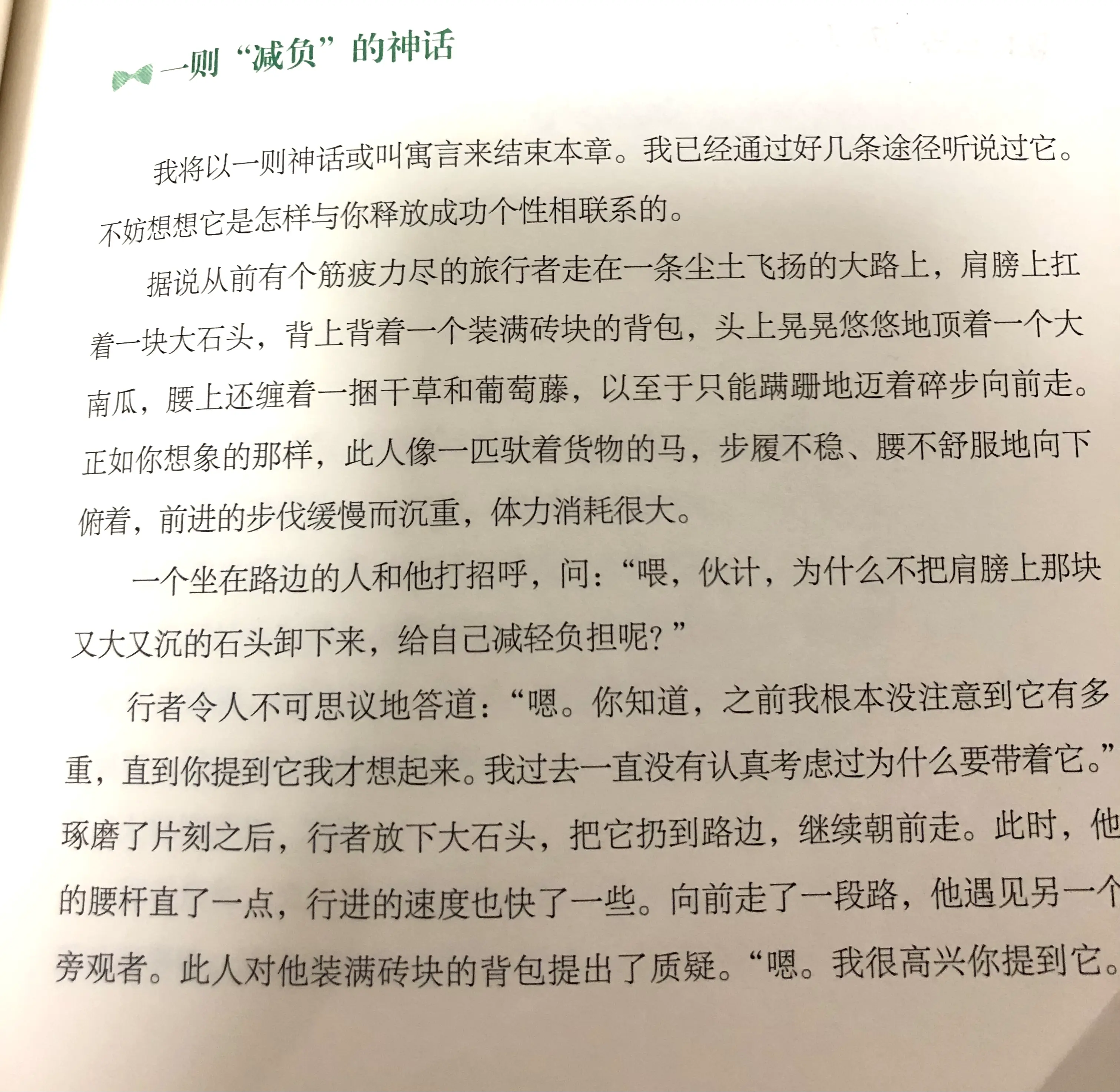 An image to describe post