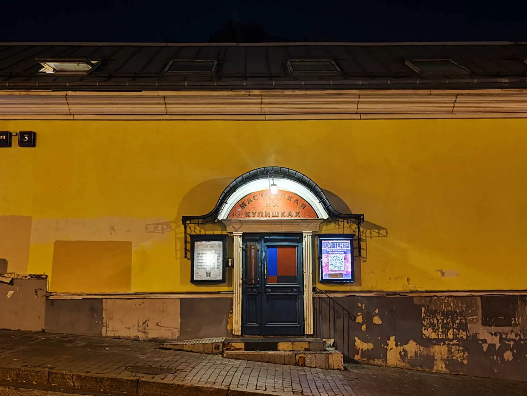 An image to describe post