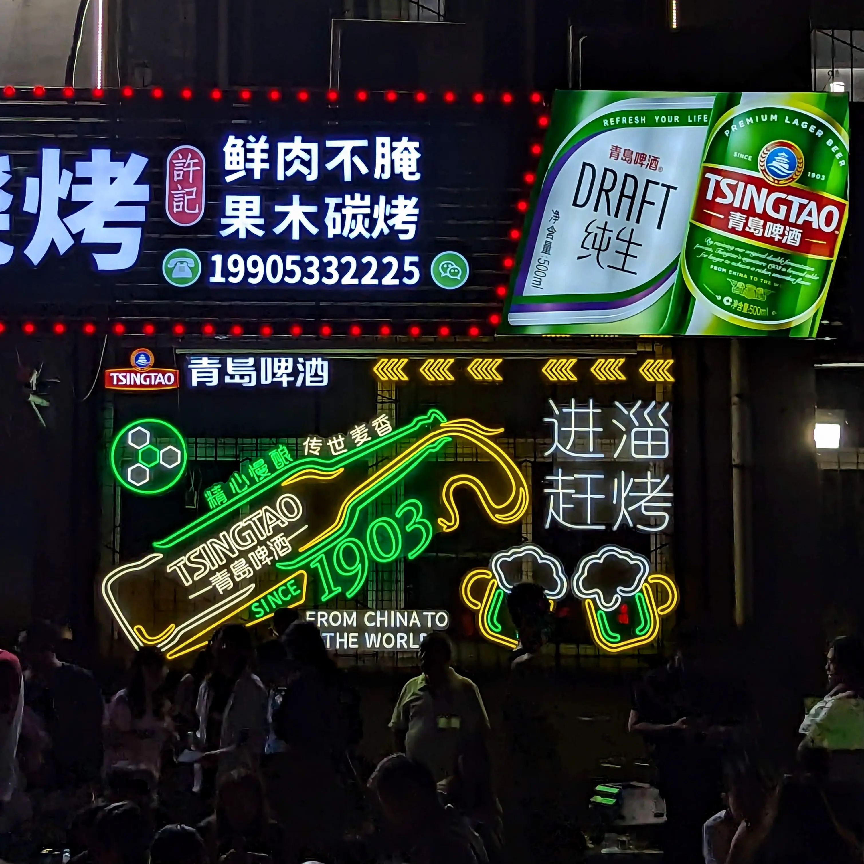 An image to describe post