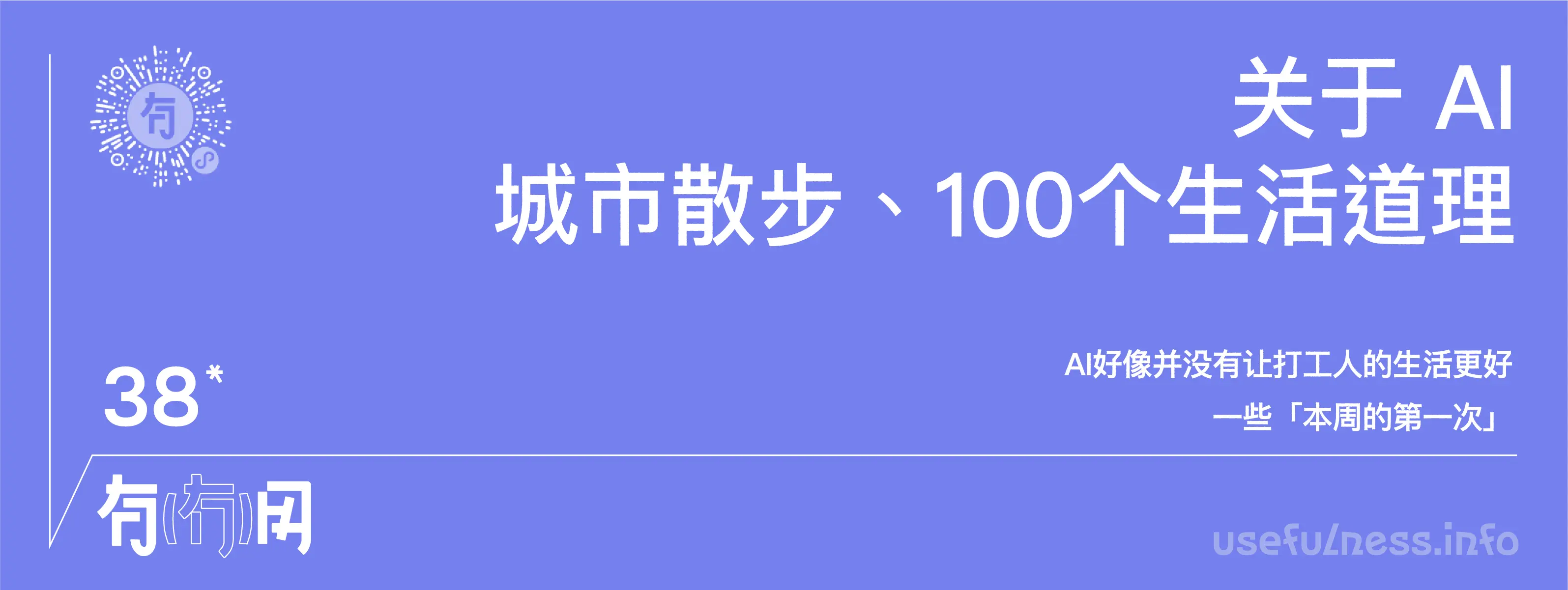 An image to describe post