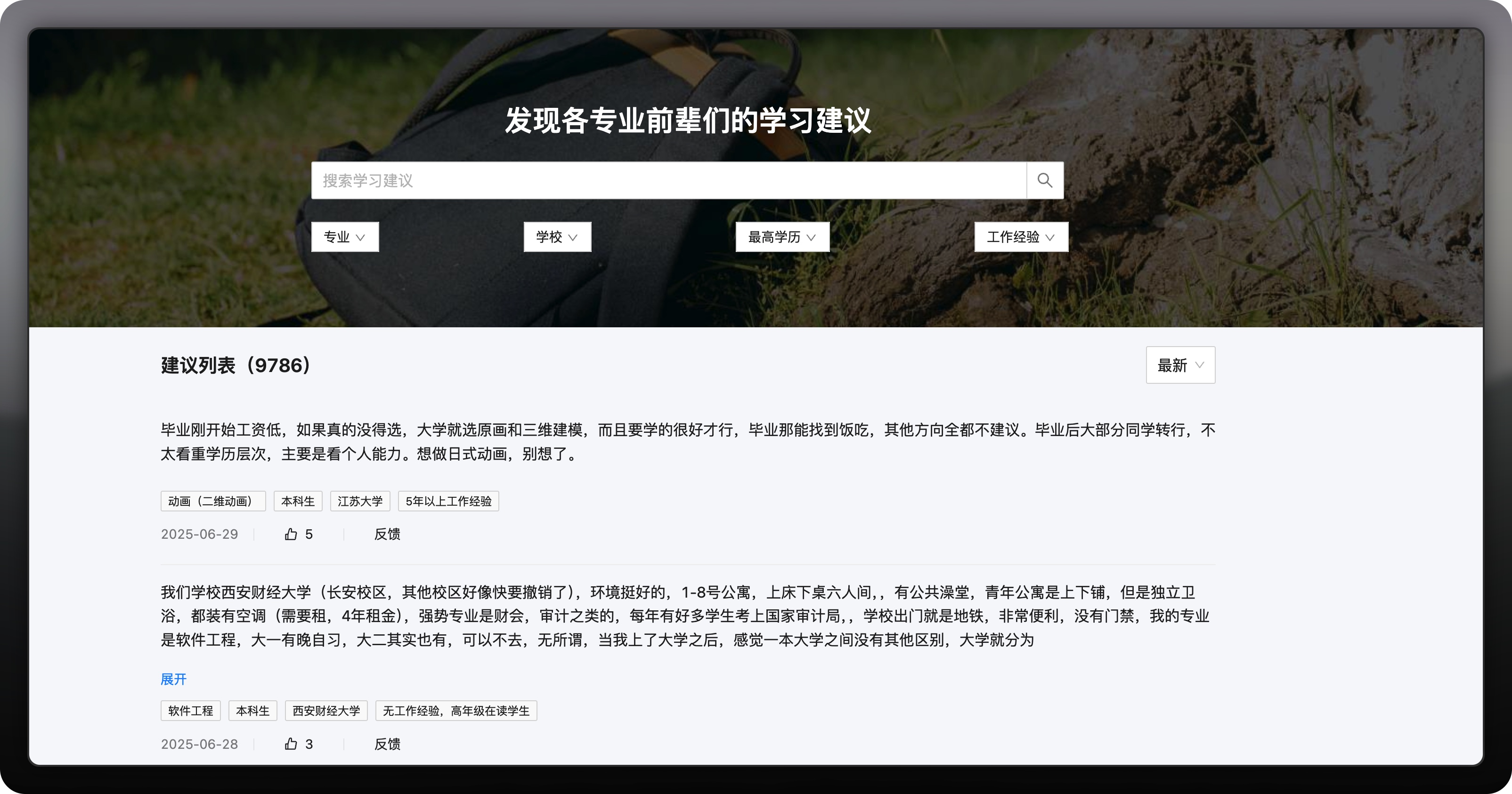 An image to describe post