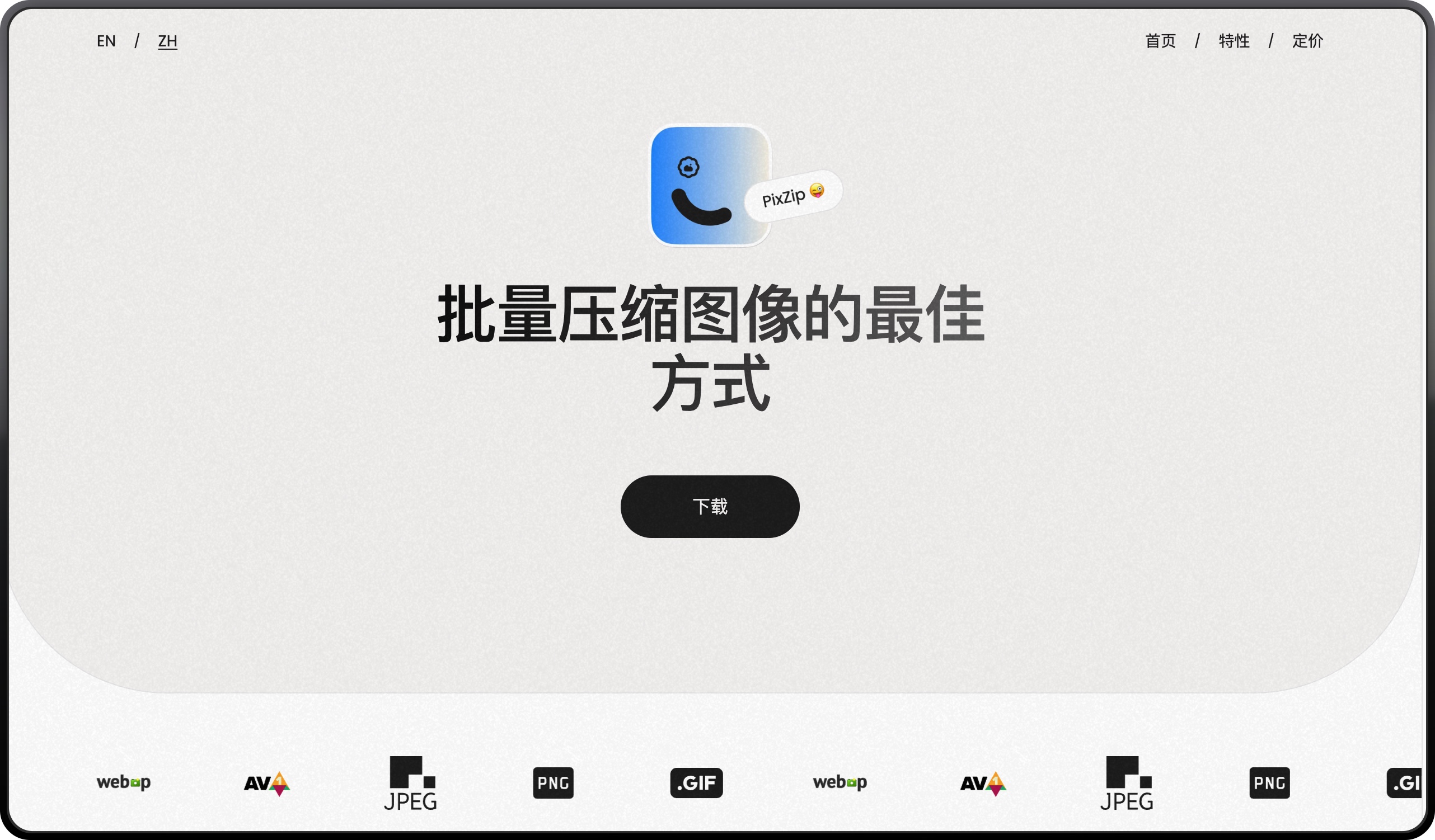 An image to describe post