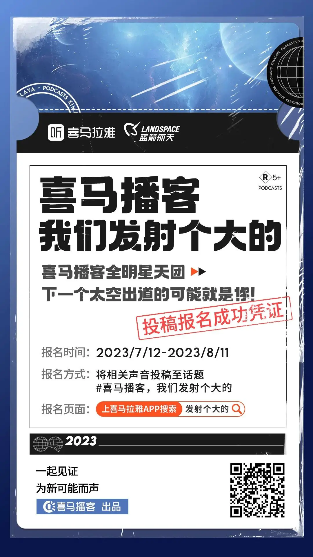 An image to describe post