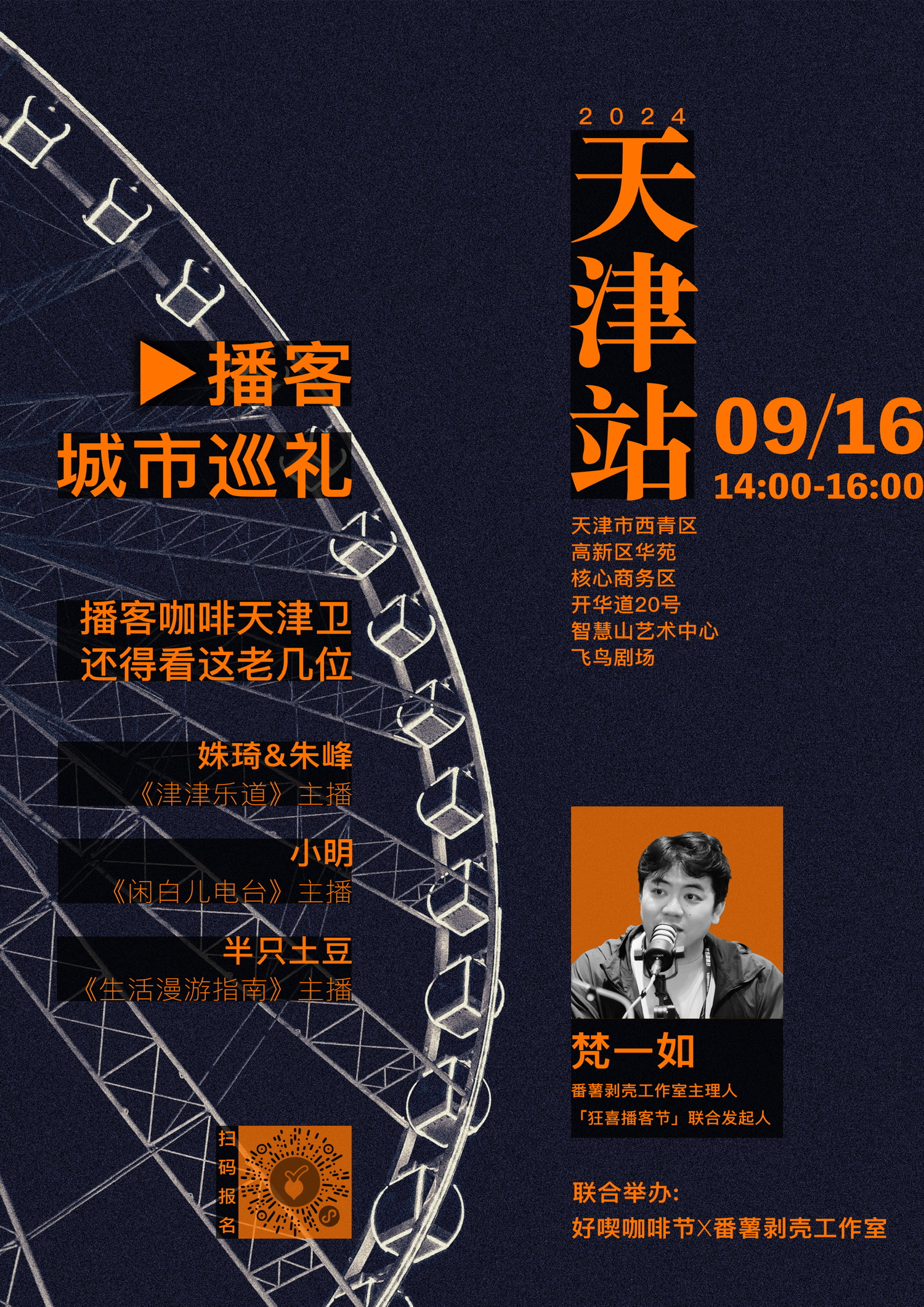 An image to describe post