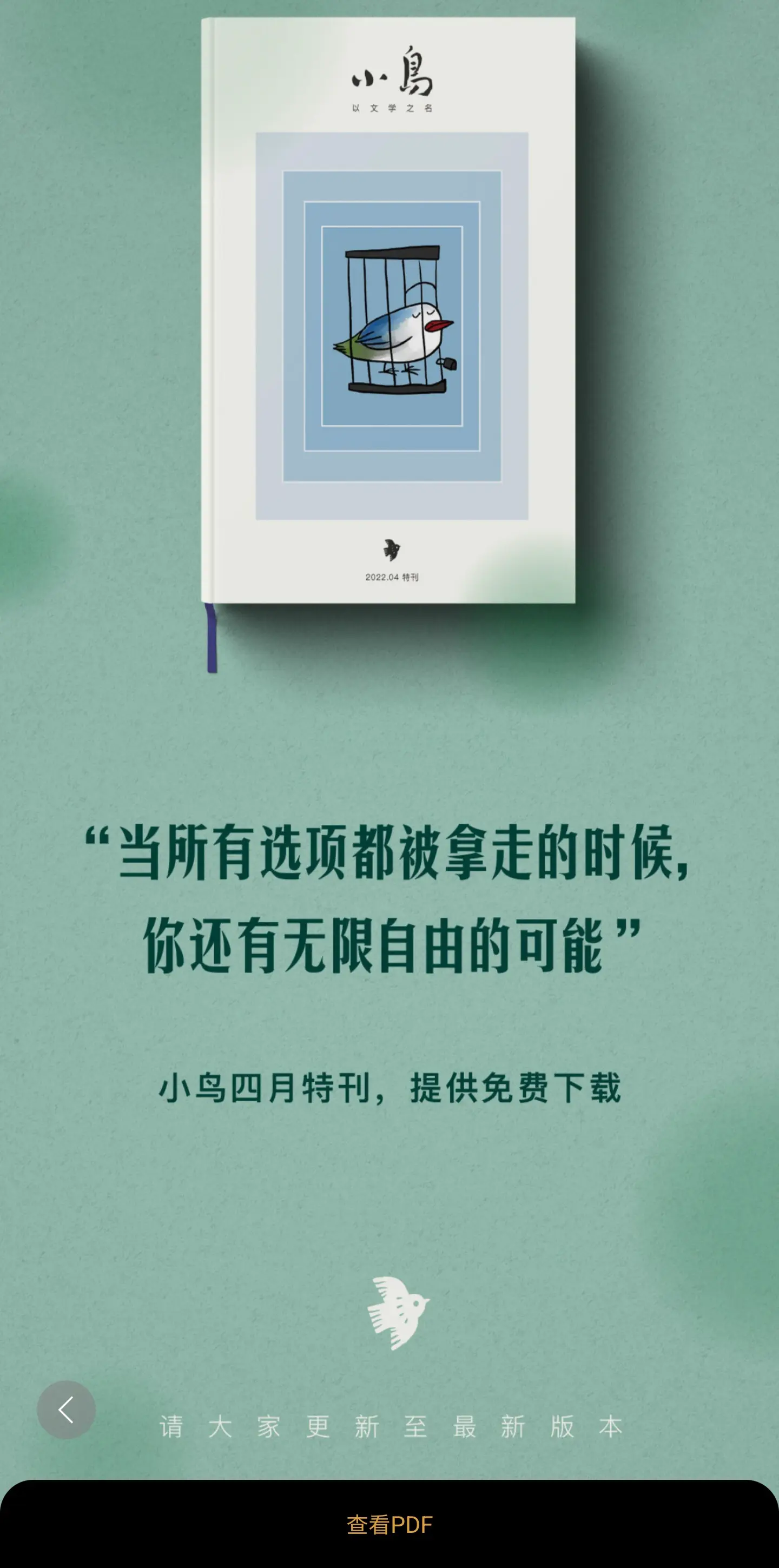 An image to describe post