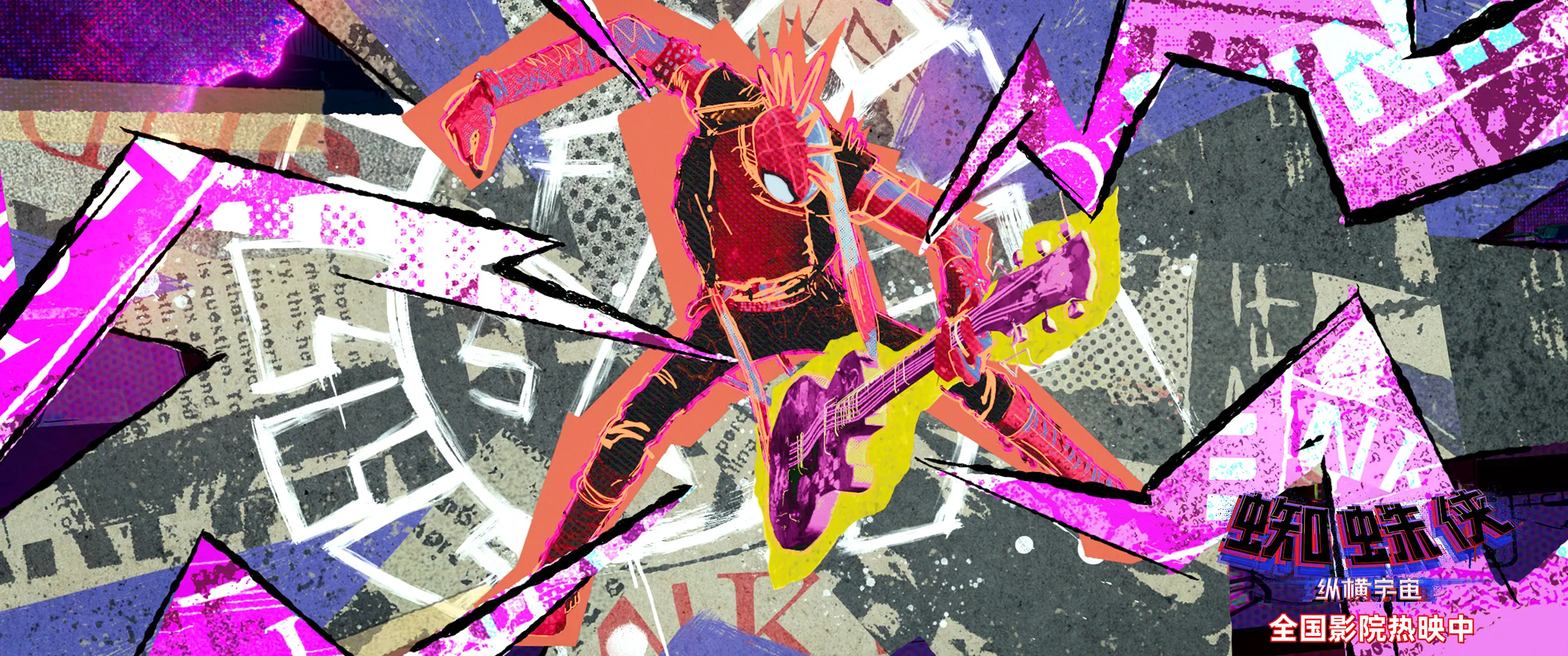 An image to describe post