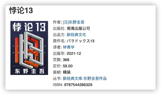 An image to describe post