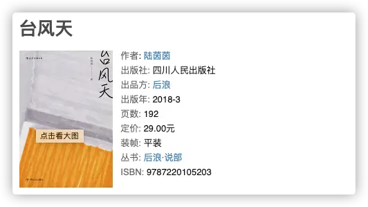 An image to describe post