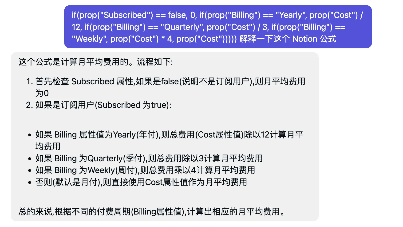 An image to describe post