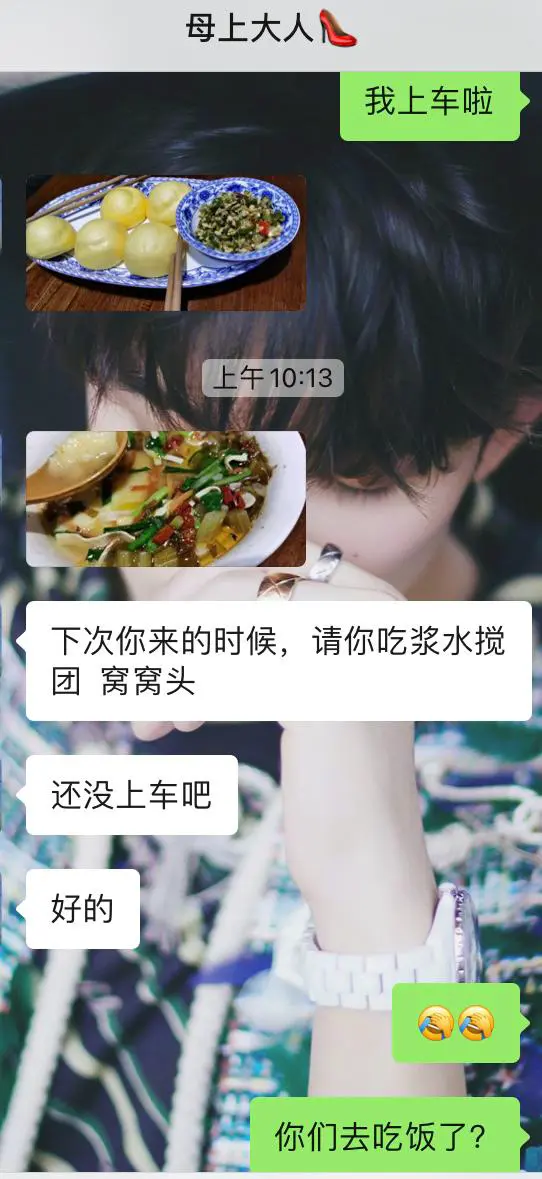 An image to describe post