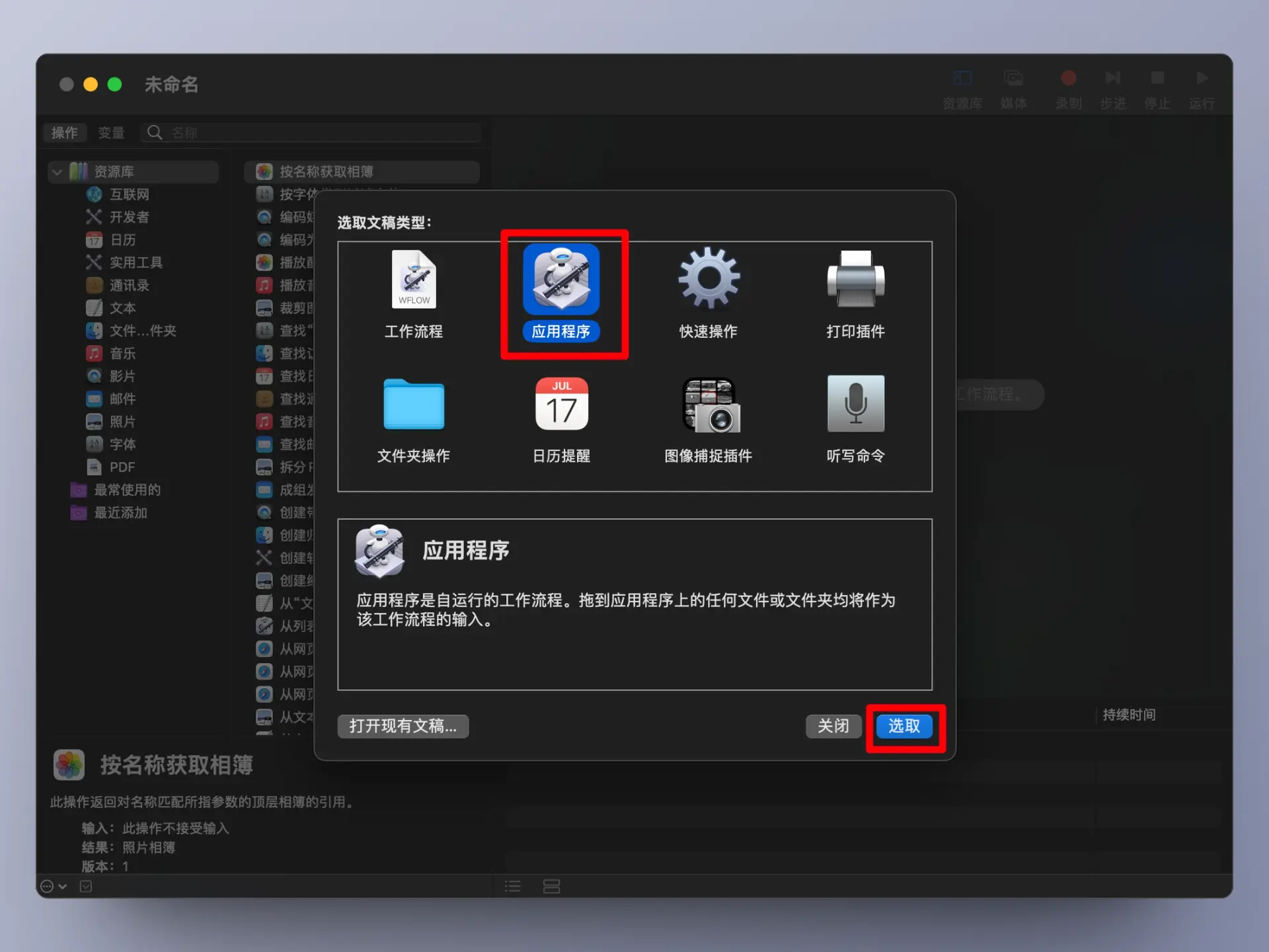 An image to describe post