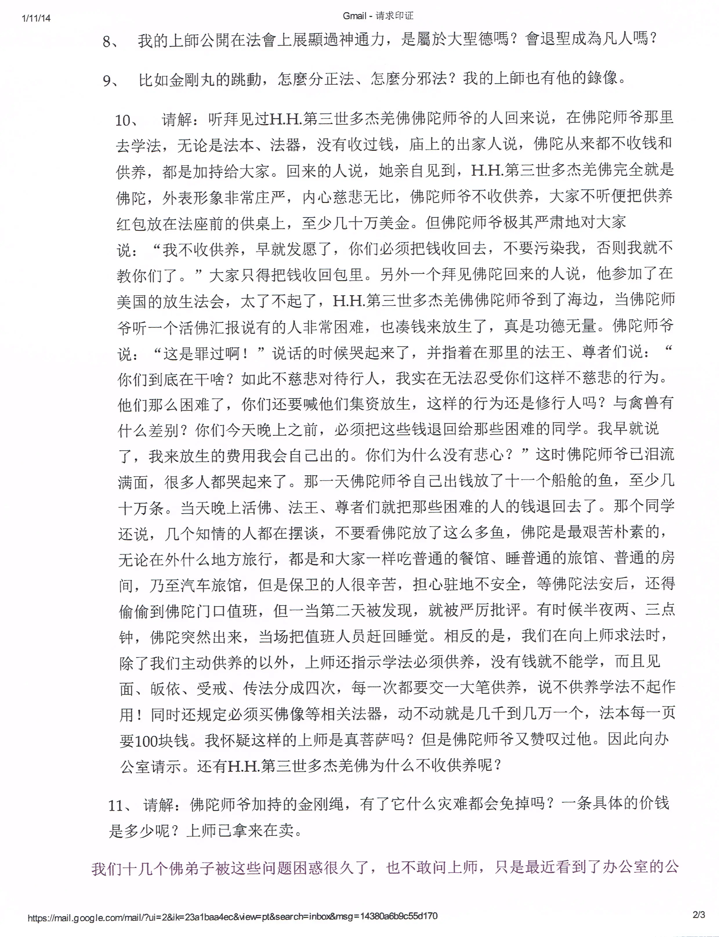 An image to describe post