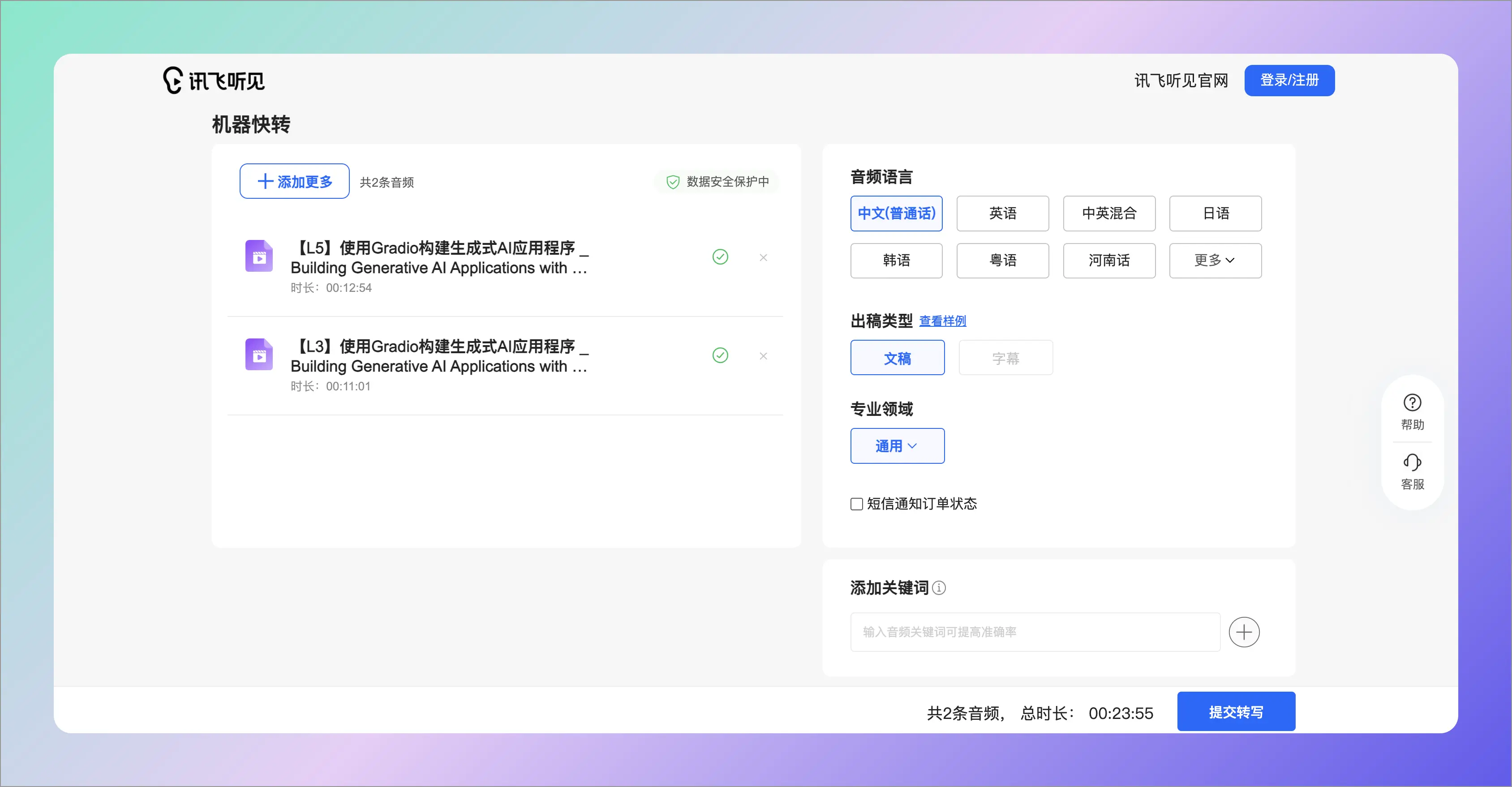 An image to describe post