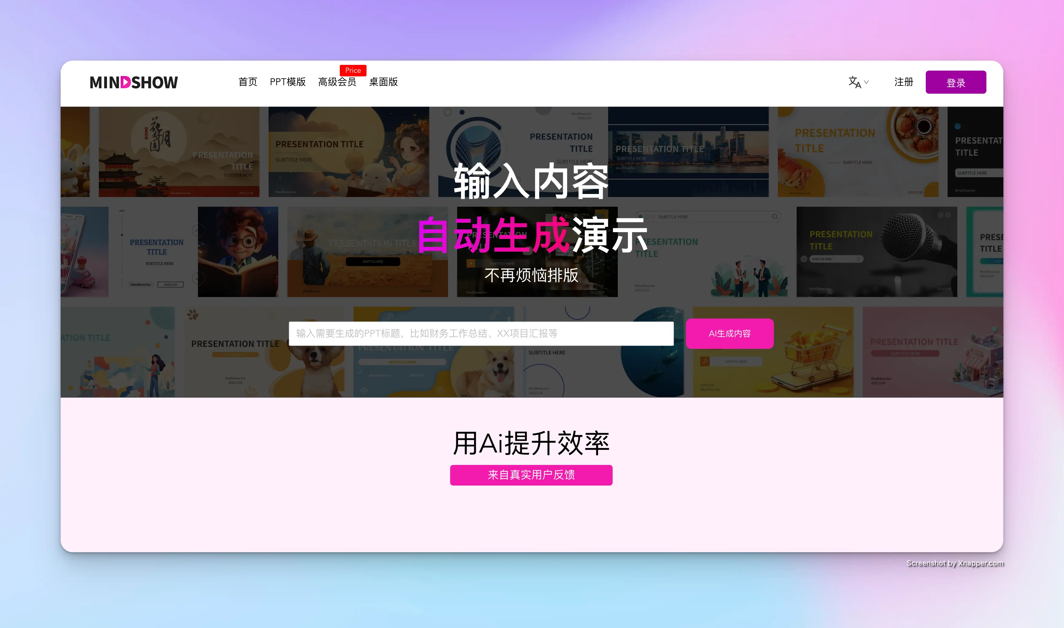 An image to describe post