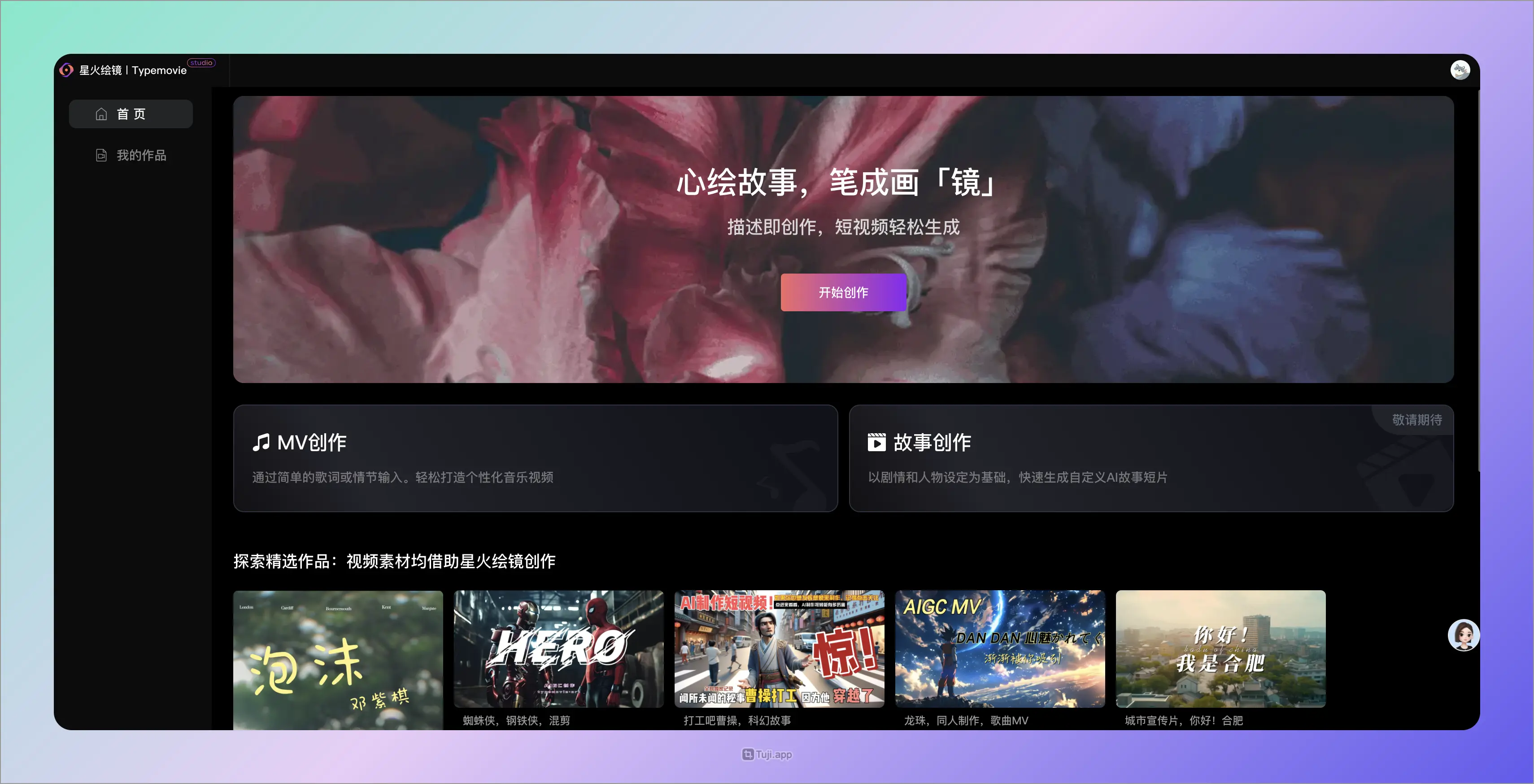 An image to describe post