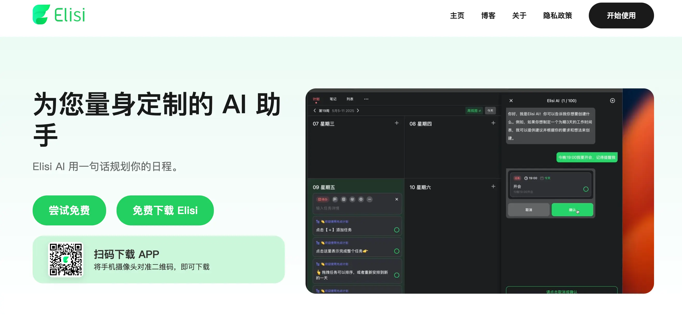 An image to describe post