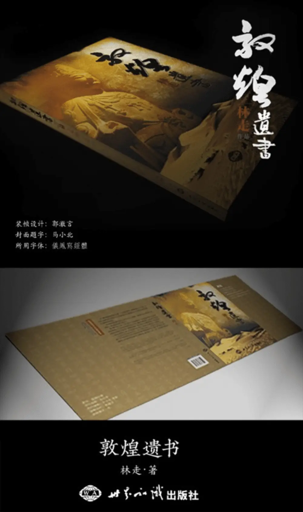 An image to describe post