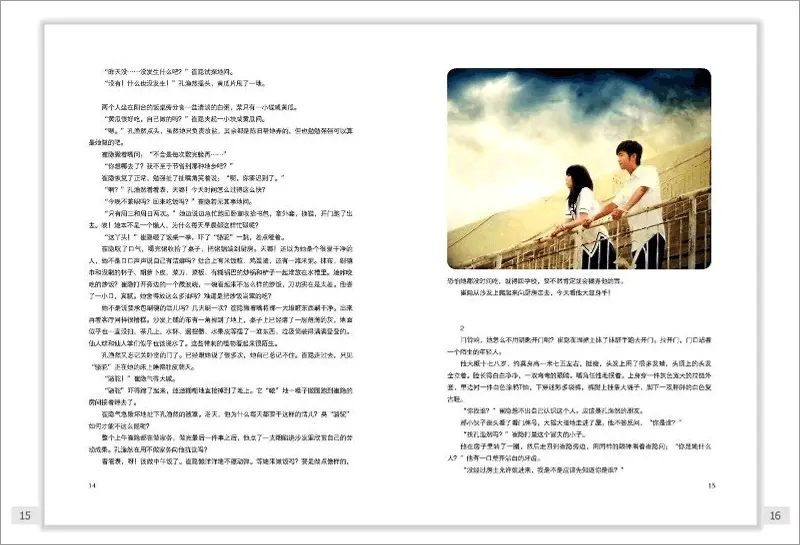 An image to describe post