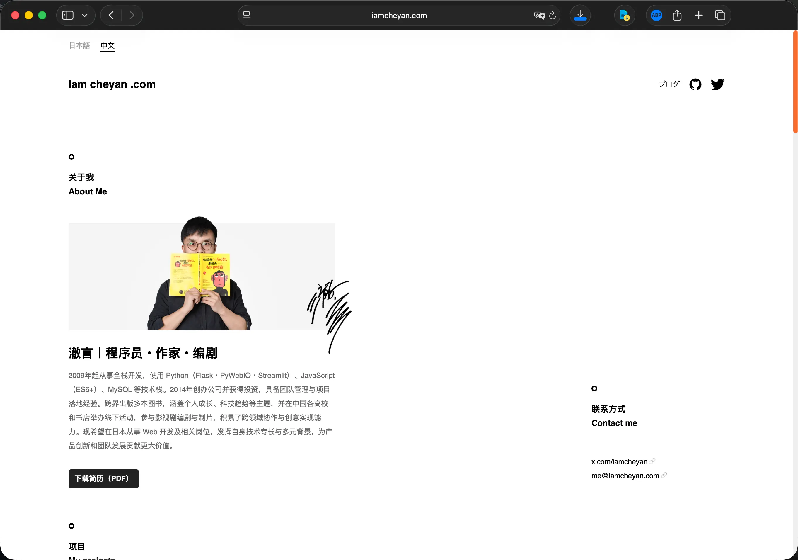 An image to describe post