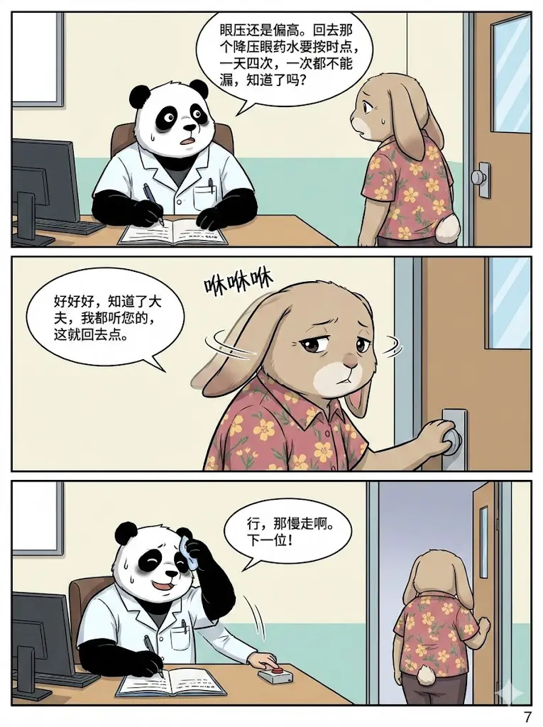 An image to describe post