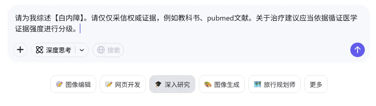 An image to describe post