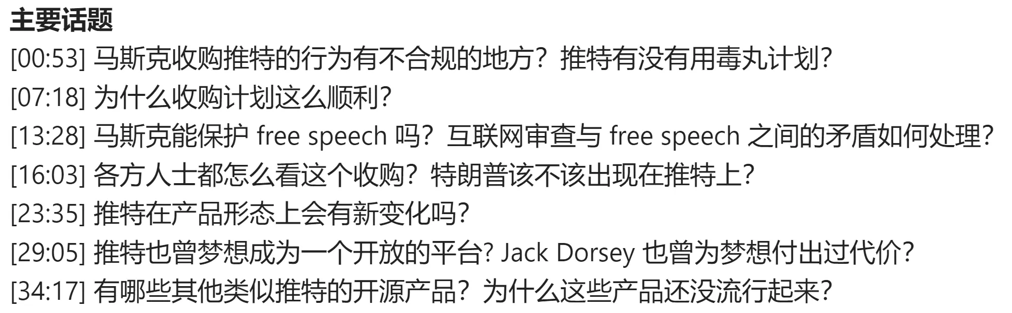 An image to describe post