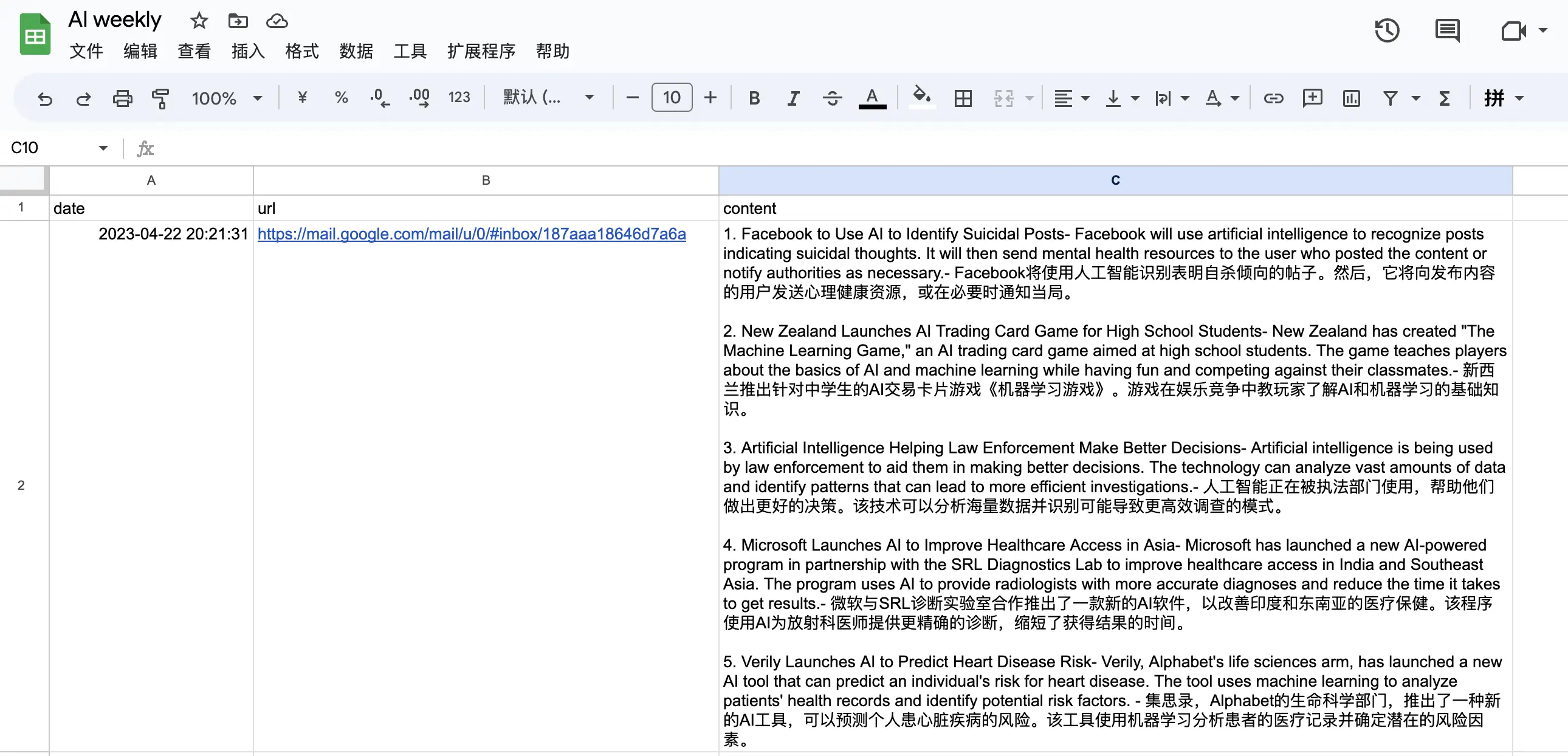 An image to describe post