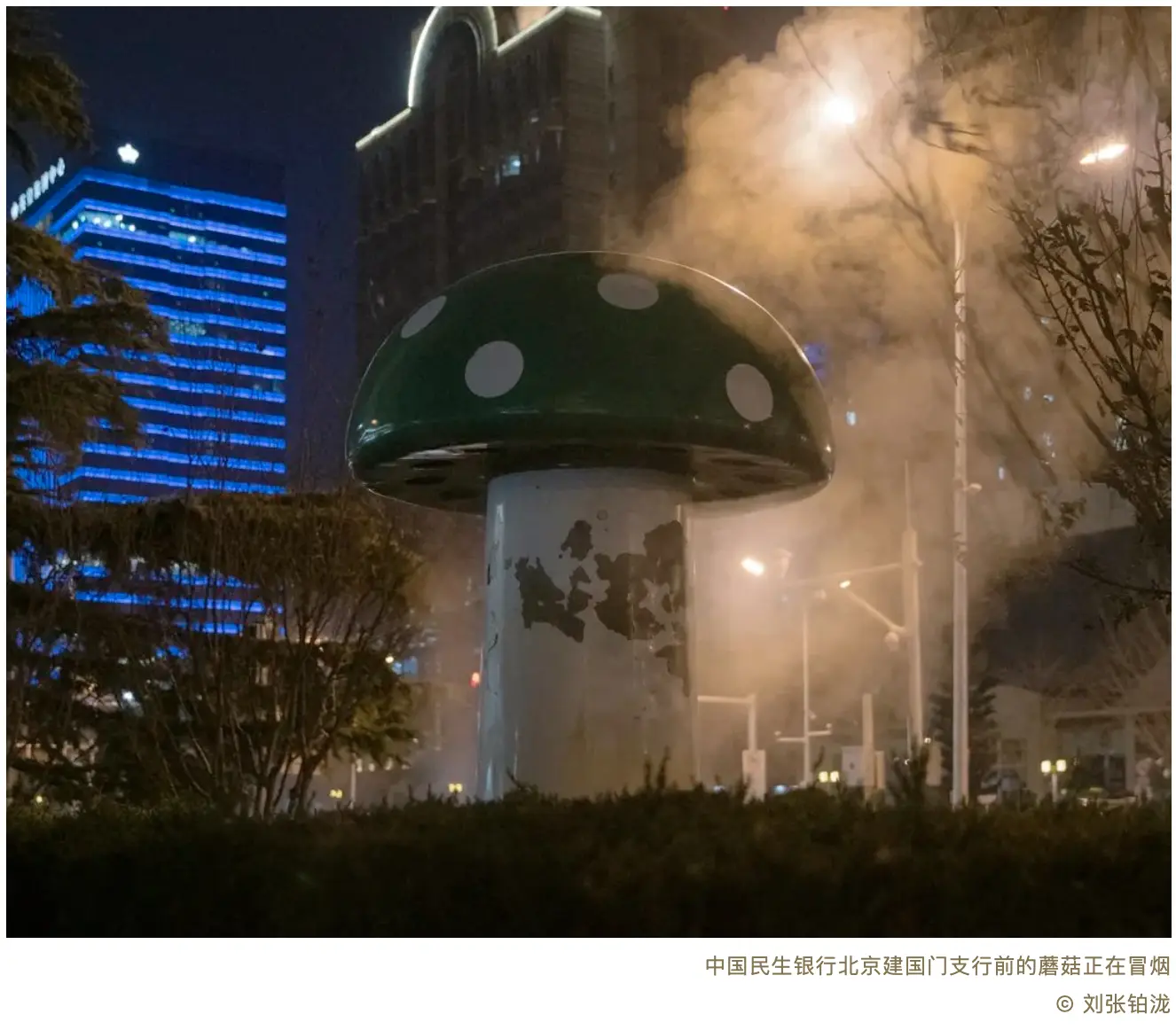 An image to describe post