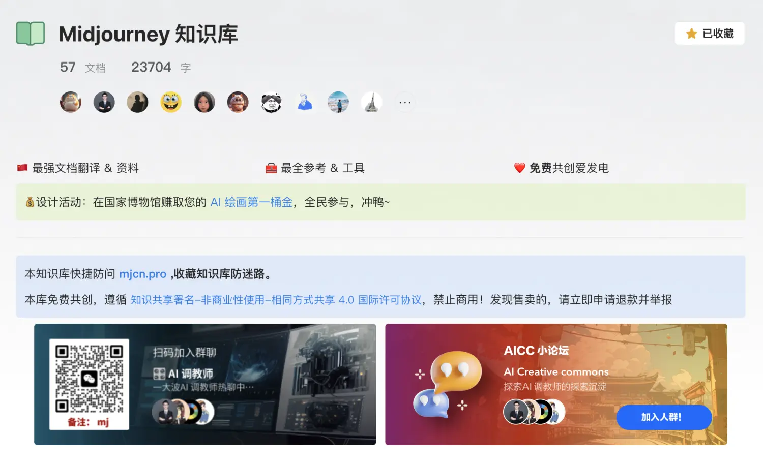 An image to describe post