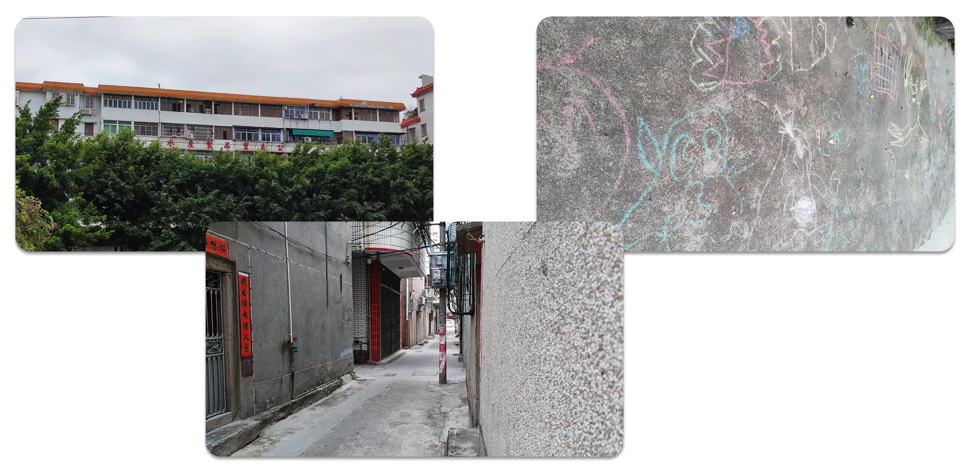 走路｜试行错误16